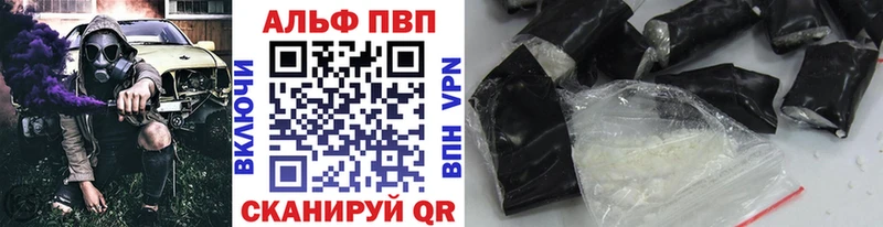 APVP Crystall Новая Ладога