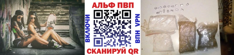 магазин наркотиков Новая Ладога A PVP кристаллы
