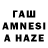 ГАШИШ hashish nemrodteam