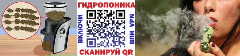 Еда ТГК марихуана  Новая Ладога 