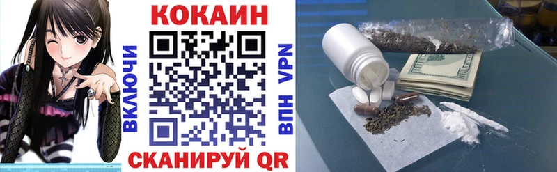 Кокаин VHQ Новая Ладога