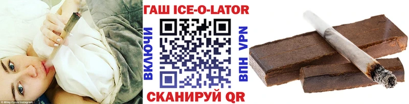 ГАШ hashish  что такое наркотик  Новая Ладога 