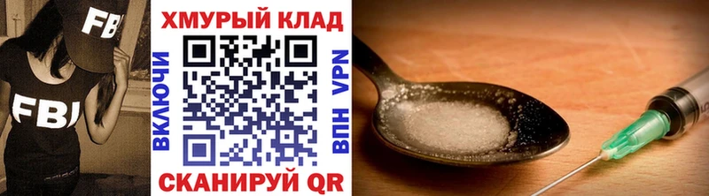 Героин гречка  где продают   Новая Ладога 