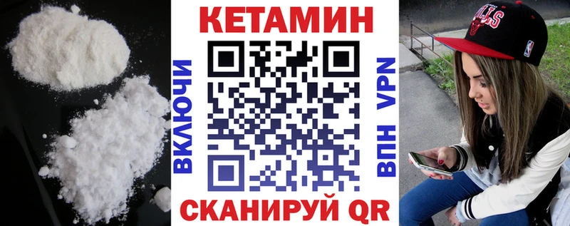 Кетамин ketamine  наркошоп  Новая Ладога 