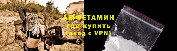 скорость Магас