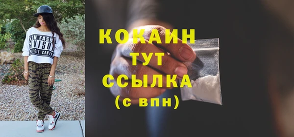 скорость mdpv Медногорск