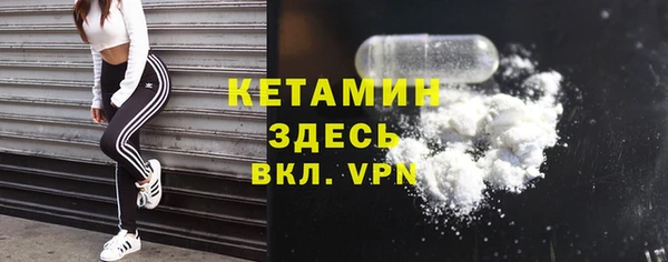 экстази Весьегонск