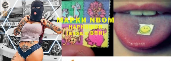 скорость Магас