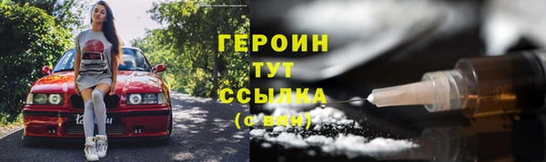 синтетический гашиш Майский