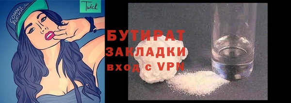 не бодяженный Видное