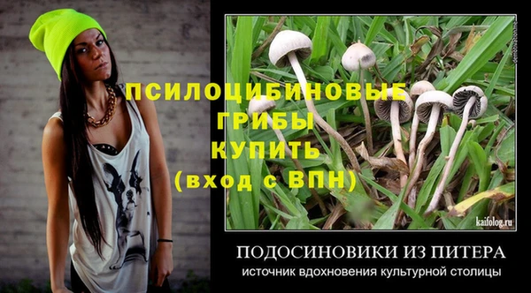 синтетический гашиш Майский