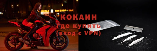 скорость Магас