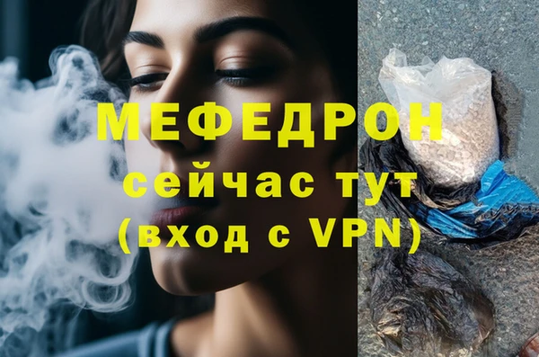 синтетический гашиш Майский