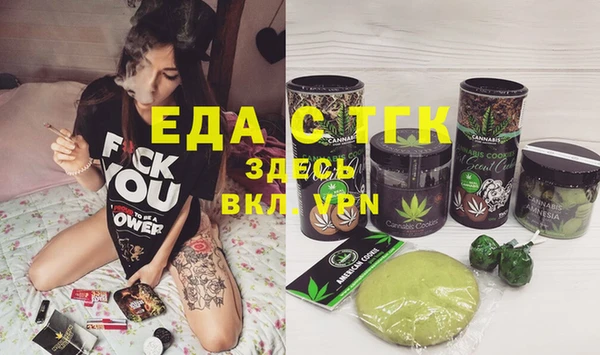 скорость Магас