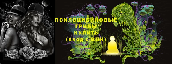 синтетический гашиш Майский