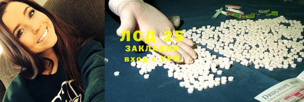 кокаин премиум Ветлуга