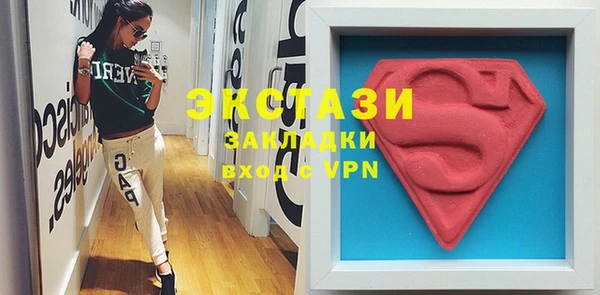 экстази Весьегонск