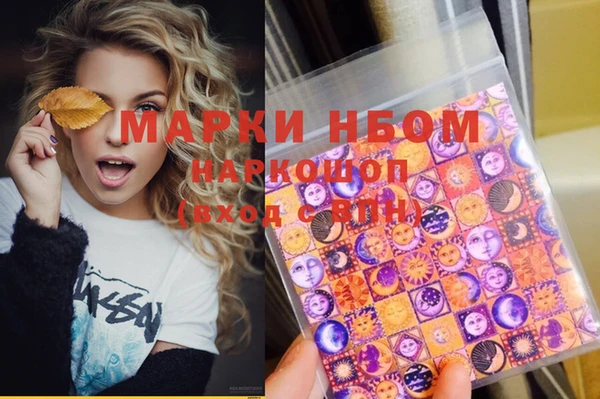 синтетический гашиш Майский