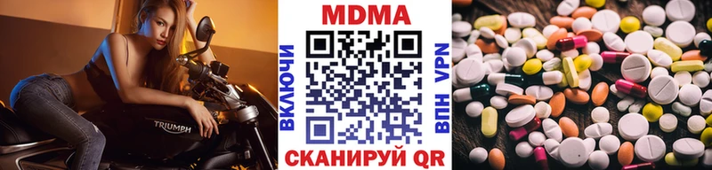 что такое   Новая Ладога  MDMA Molly 