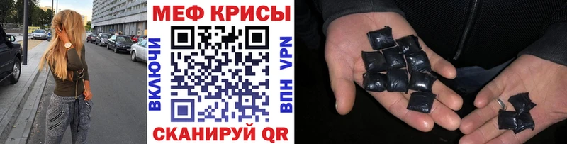 МЕФ mephedrone  Новая Ладога 