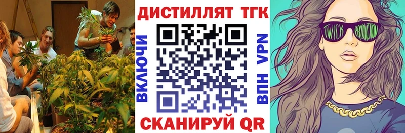 мориарти официальный сайт  Новая Ладога  Дистиллят ТГК гашишное масло  купить  сайты 